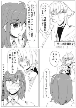 Page 13 of My Room de Chomechome