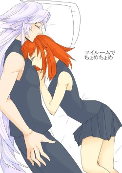 Page 1 of My Room de Chomechome