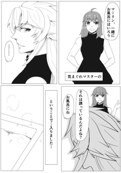 Page 27 of My Room de Chomechome