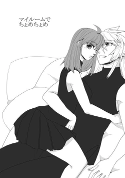 Page 2 of My Room de Chomechome