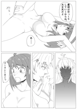 Page 33 of My Room de Chomechome