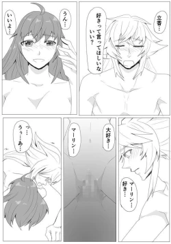 Page 46 of My Room de Chomechome