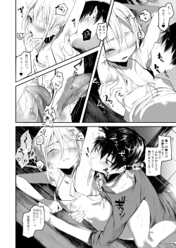 Page 8 of Youichi no Waki de Asobu Hon - A book playing with Yoichi's underarms.