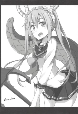 Page 10 of Maid Ikazuchi to H suru Hon