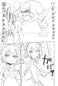 Page 6 of Maid Ikazuchi to H suru Hon