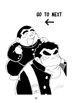 Page 24 of Inokuma 1