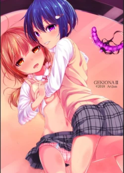 Page 32 of Geki Ona!!