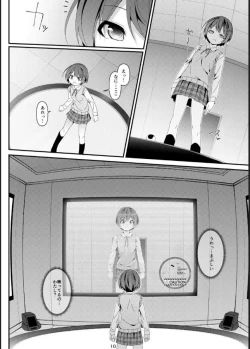 Page 10 of Geki Ona!