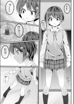 Page 11 of Geki Ona!