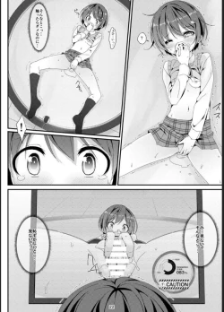 Page 22 of Geki Ona!