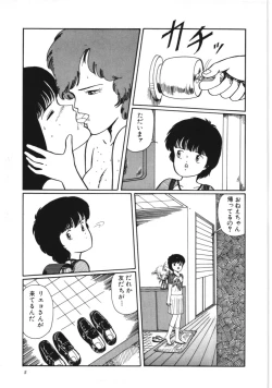 Page 11 of Kiken na omajinai