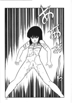 Page 161 of Kiken na omajinai