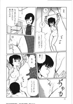 Page 36 of Kiken na omajinai