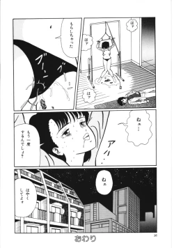 Page 42 of Kiken na omajinai