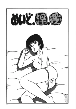 Page 97 of Kiken na omajinai