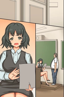 Page 66 of Ayatsuri Saiin Light