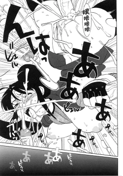 Page 15 of Onna Nezumi Kozou| Thieving Ninja Girl, Orin