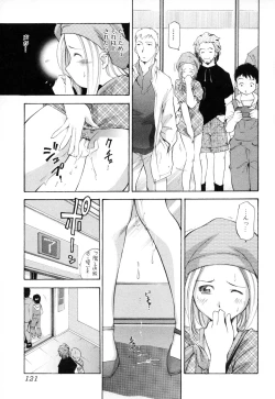 Page 121 of Midara na Haha Shishunki na Boku