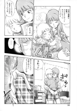Page 38 of Midara na Haha Shishunki na Boku