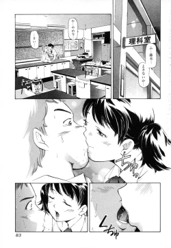 Page 83 of Midara na Haha Shishunki na Boku