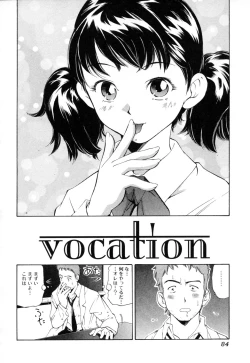 Page 84 of Midara na Haha Shishunki na Boku