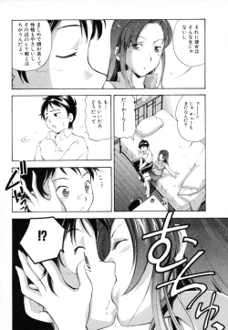 Page 8 of Midara na Haha Shishunki na Boku