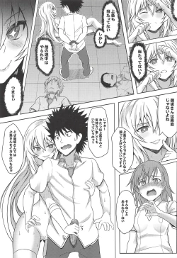 Page 16 of MikoMisa to Fukou na Otoko