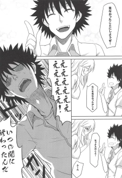 Page 9 of MikoMisa to Fukou na Otoko