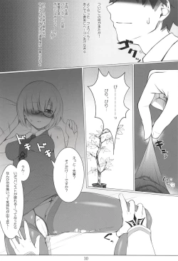Page 9 of Gacha Bakushi Senpai to PanSto Densen Mash