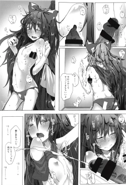 Page 8 of Kintamabukuro o Karappo ni Suru Teido no Nouryoku