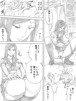 Page 9 of Haisetsu Yokochou