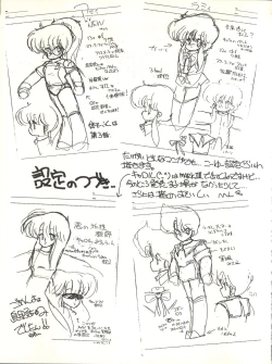 Page 95 of Kuu Nyang