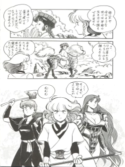 Page 22 of 大唐西域記