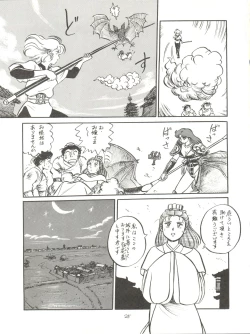 Page 27 of 大唐西域記