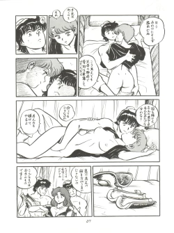 Page 39 of 大唐西域記