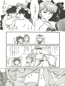 Page 41 of 大唐西域記