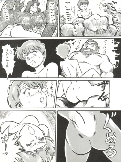 Page 43 of 大唐西域記
