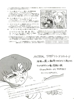 Page 49 of 大唐西域記