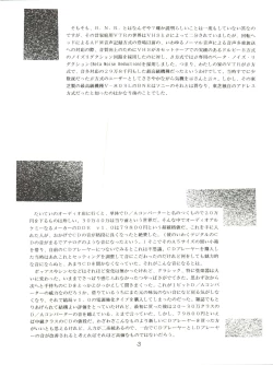 Page 5 of 大唐西域記