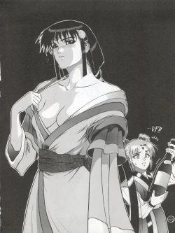 Page 34 of Enema no Tenchi 3