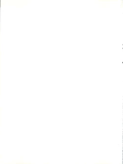 Page 88 of Enema no Tenchi 3