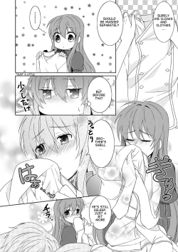 Page 4 of Ani Shirt | My Brother's Shirt