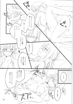 Page 13 of Kiriko-chan to Asobou! 2