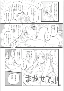 Page 20 of Kiriko-chan to Asobou! 2