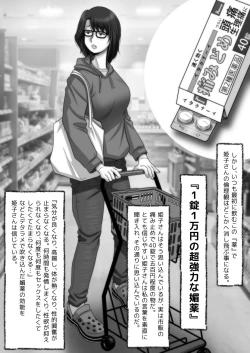 Page 16 of Panya no Himeko-san no Himegoto 2