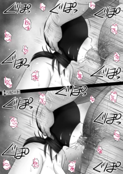 Page 224 of Panya no Himeko-san no Himegoto 2