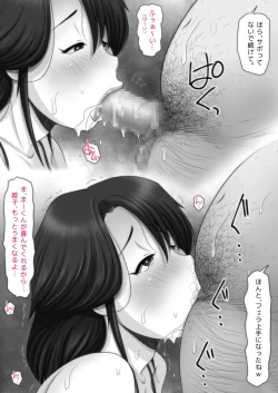 Page 46 of Panya no Himeko-san no Himegoto 2