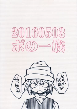 Page 30 of 私がやったわ