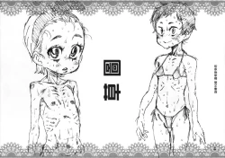 Page 21 of Jitsuzai Hisesshoku Shoujo Junbigou