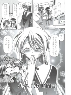 Page 93 of Mahora Gakuen Tyuutoubu 3-A Soushuuhen Vol. 1